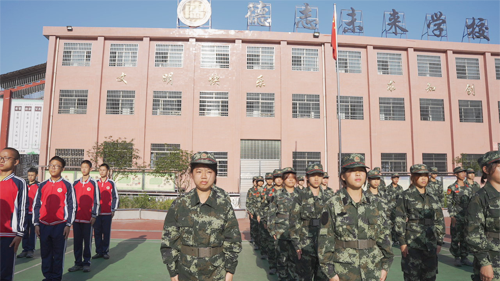 青少年励志教育培训学校文化心理素质测评(图1)